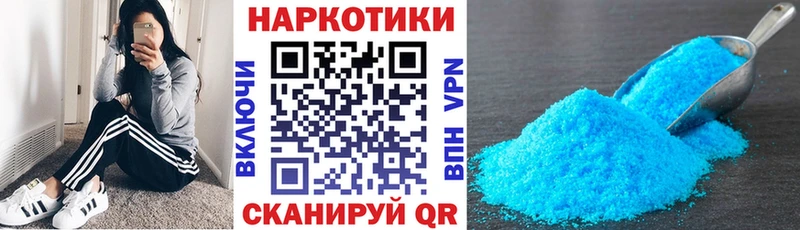 Наркотические вещества Дно ГАШИШ Кокаин Мефедрон А ПВП Канабис