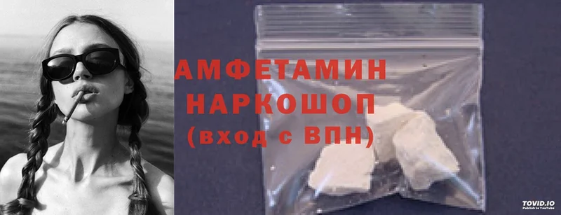 Amphetamine Розовый  где найти наркотики  Дно 