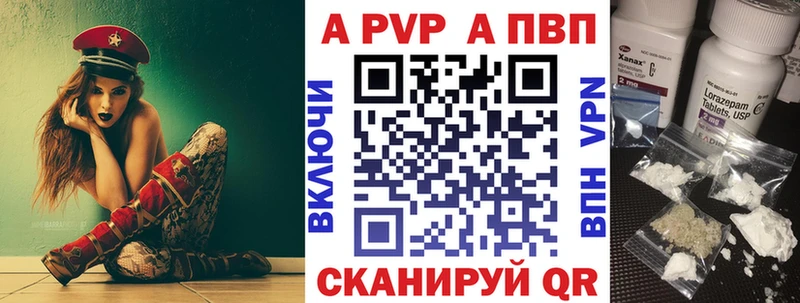А ПВП СК  Дно 