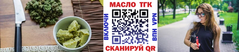 Cannafood конопля  блэк спрут ONION  Дно  площадка какой сайт  закладка 