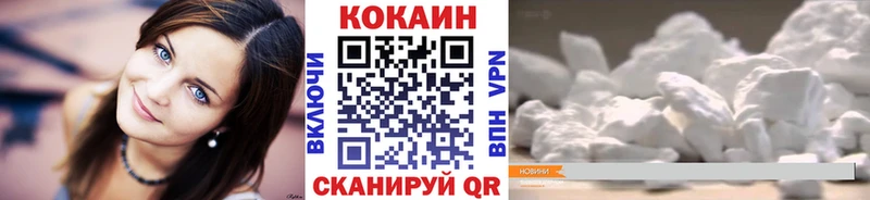 Кокаин 98%  MEGA онион  Дно  наркотики 