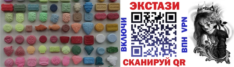 как найти наркотики  Дно  Ecstasy mix 