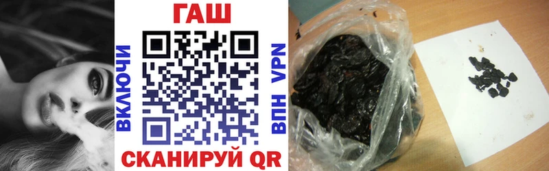 купить наркотики сайты  Дно  ГАШ VHQ 
