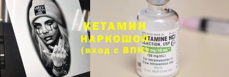 как найти закладки  гидра вход  Кетамин ketamine  Дно 