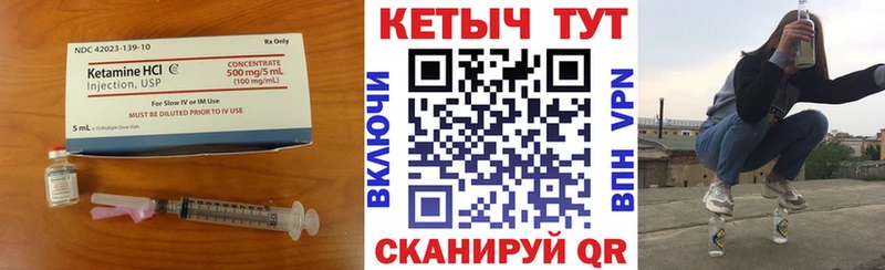 как найти наркотики  Дно  OMG маркетплейс  КЕТАМИН ketamine 