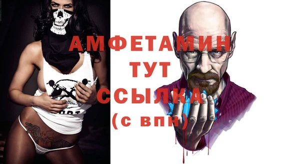 экстази Кулебаки