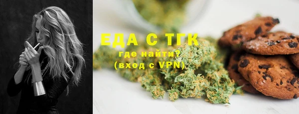 мескалин Лагань