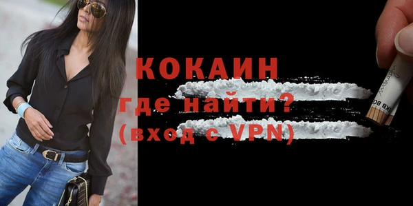 кокаин VHQ Куйбышев
