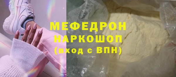 мдма Ладушкин
