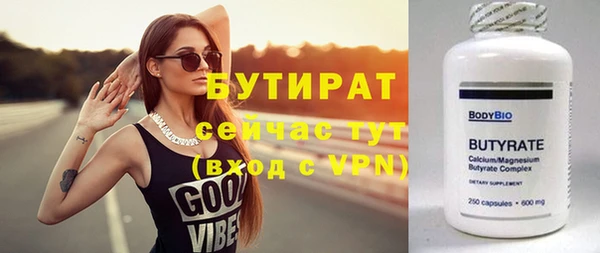 мескалин Лагань