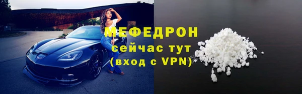 мескалин Лагань