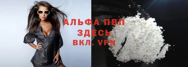 мескалин Лагань