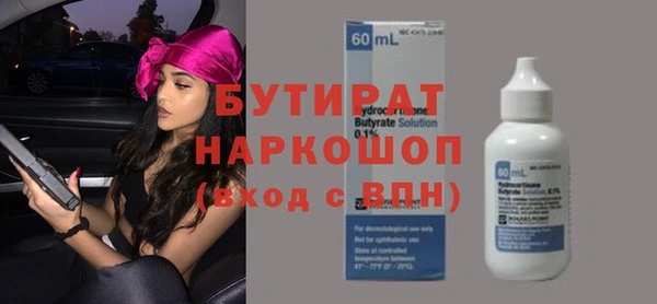 скорость mdpv Баксан