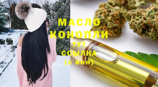 кокаин VHQ Куйбышев
