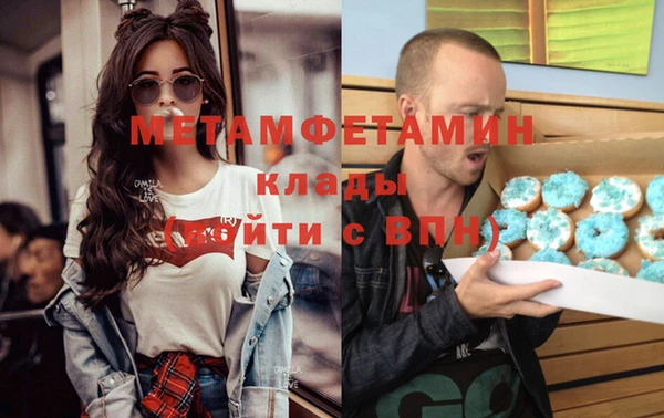 бутират Горно-Алтайск