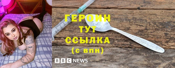 экстази Кулебаки
