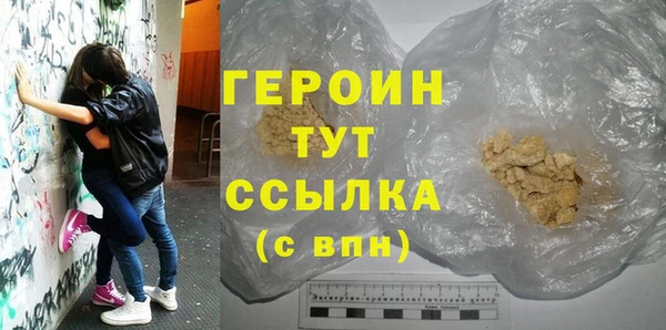 мдма Ладушкин