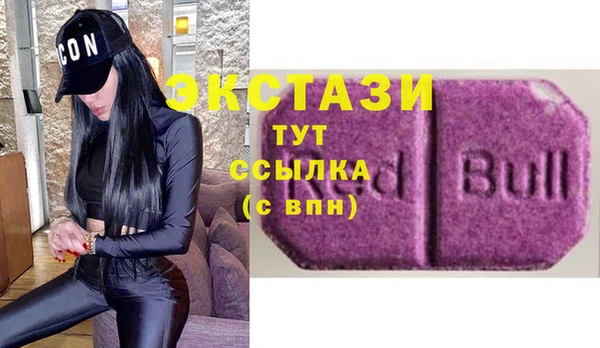 мдма Ладушкин
