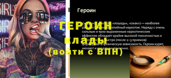 кокаин VHQ Куйбышев