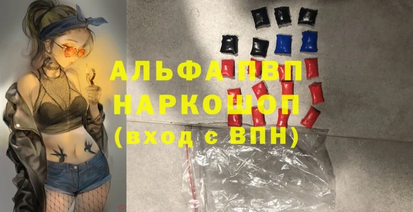 прущий лед Горнозаводск