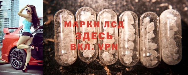 экстази Кулебаки