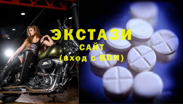 мдма Ладушкин