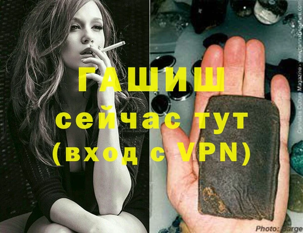 мдма Ладушкин