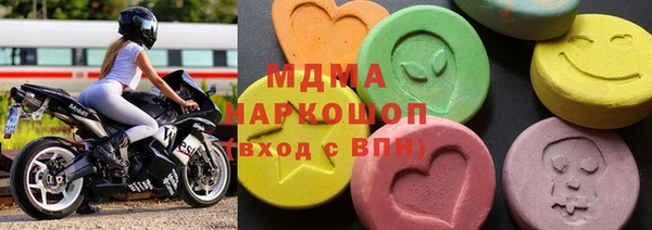 скорость Слюдянка