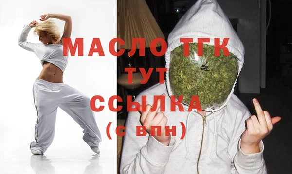 mdpv Нягань