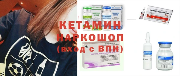 кокаин VHQ Куйбышев