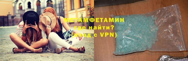 экстази Кулебаки