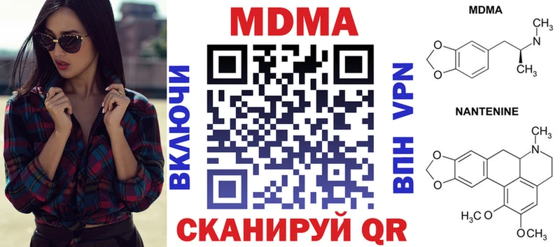 MDMA Molly  OMG сайт  Дно  купить наркотик 