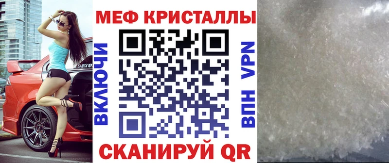 МЕФ VHQ  Дно 
