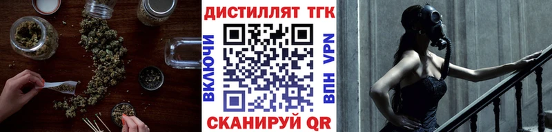дарк нет какой сайт  OMG зеркало  Дно  как найти   Дистиллят ТГК THC oil 